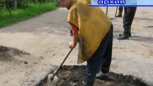 ООО Дорсервис. смотреть онлайн