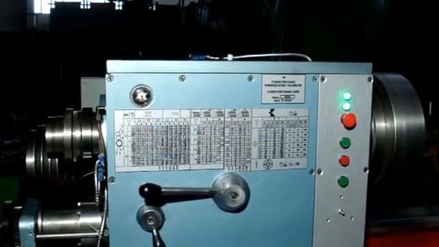 Испытания токарно винторезного станка 16К40 3 смотреть онлайн