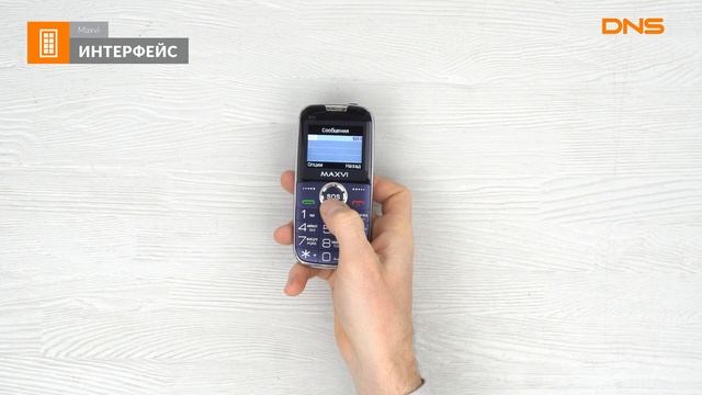 Распаковка Maxvi B10 / Unboxing Maxvi B10