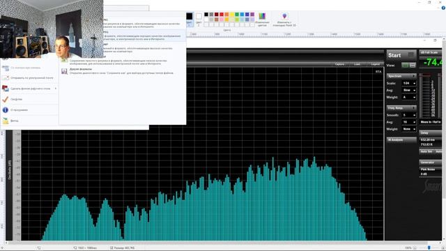 Замер АЧХ сложным но точным способом.