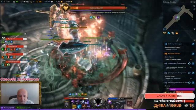 [LOST ARK] Сокрушитель 978+ Ежедневки, Качнем Фурию до 775, Убьем Игоря Соло, и Виклики ЛОСТ АРК смотреть онлайн