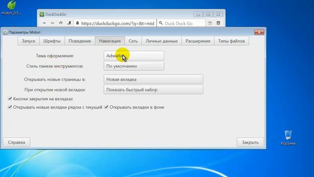 ТОП 5 лучших браузеров для старых и медленных ПК, доступные для Windows XP и Vista смотреть онлайн