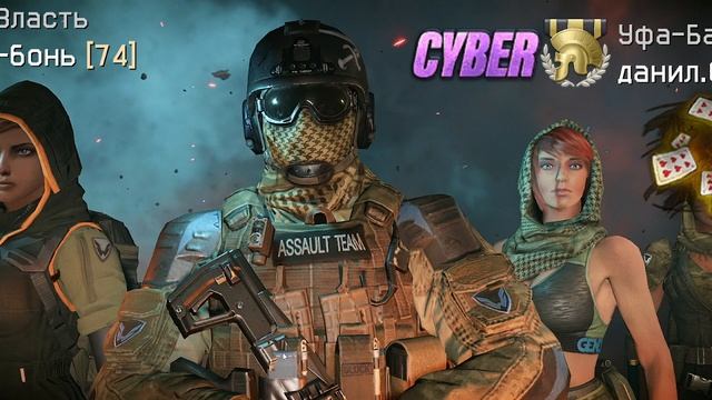 Мой Warface ►1 смотреть онлайн