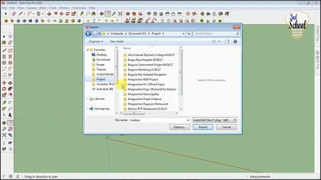 Google Sketchup (Bangla) Tutorial | How to Import AutoCad, DWG, Others File to SketchUp | 2ND SCHOO смотреть онлайн