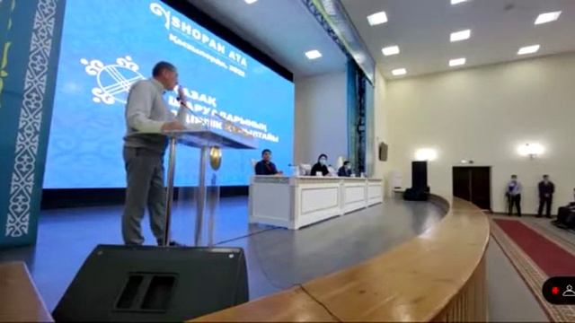 Шопан ата Кызылорда смотреть онлайн