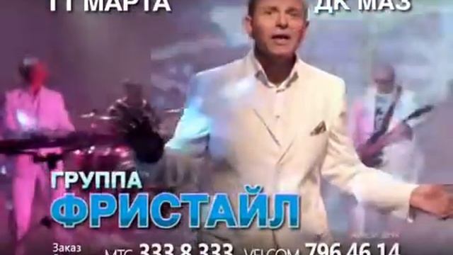 Фристайл в Белоруссии в Минске смотреть онлайн