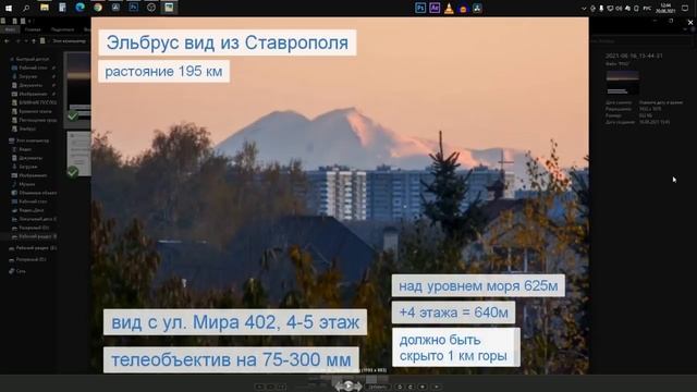 Что не так с горизонтом? Такого вы не ожидали! смотреть онлайн