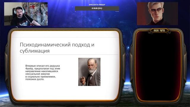 Юрий Иноземцев - "Эскапизм в психологии и литературе. смотреть онлайн