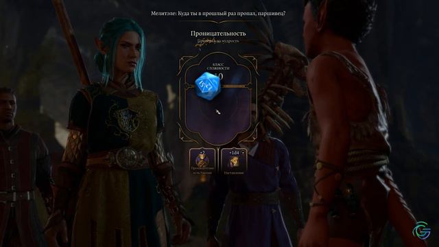 Что такое Baldur's Gate 3? И причем тут медведь | БЕЗ СПОЙЛЕРОВ смотреть онлайн