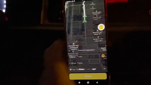 Комфорт и Комофрт + в воскресенье на лайте / ТК Полёт / Яндекс.Такси смотреть онлайн