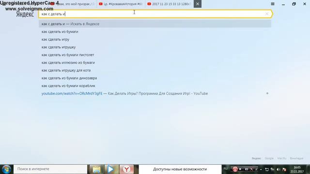 2017 11 23 16 02 24 1280x720 смотреть онлайн