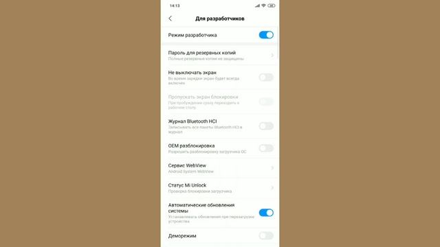 Как УСКОРИТЬ телефон Android БЕЗ РУТ/БЕЗ ПРОШИВОК. смотреть онлайн