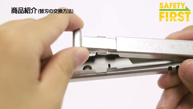 Нож OLFA SK-12 смотреть онлайн