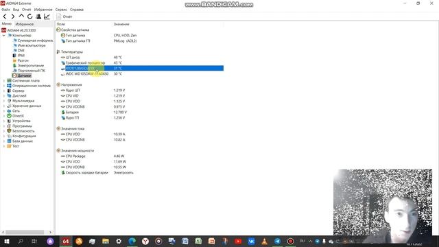 Рассказываю о температуре системы. Такие температуры могут навредить компьютеру. Советы в описании. смотреть онлайн
