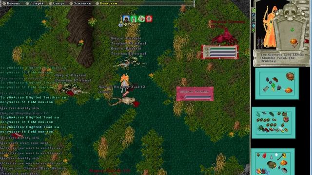 ● Blighted Grove - Новое подземелье ● http://www.bestuo.ru/ ● Ultima Online ● смотреть онлайн