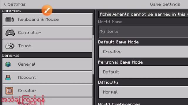 Minecraft Setting အကြောင်း❤️ смотреть онлайн