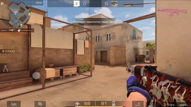 СТРИМ СТАНДОФФ 2 ИГРАЮ БЕСПЛАТНЫЕ ДУЭЛИ смотреть онлайн