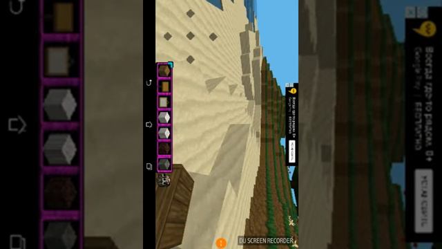 Игры мойом планшете смотреть онлайн
