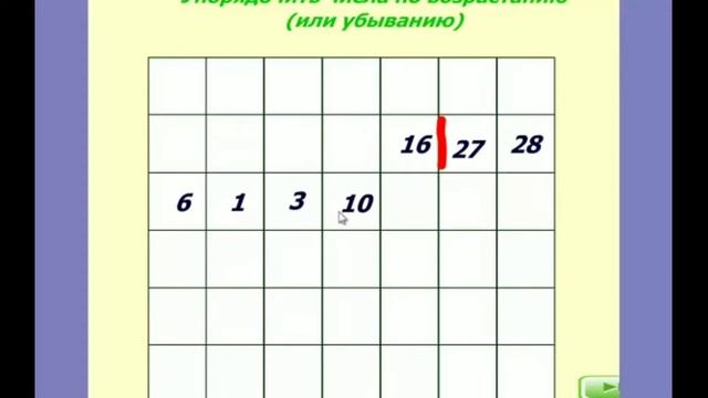 Пузырёк по возр смотреть онлайн