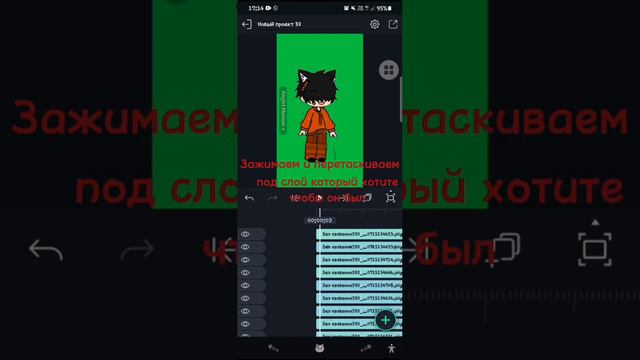 Как сделать анимацию в алайт моушен(Alight motion) ставьте на паузу🥲 смотреть онлайн