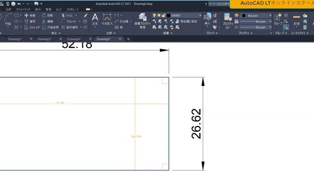2021年新機能 クイック計測編【AutoCAD LTオンラインスクール】 смотреть онлайн