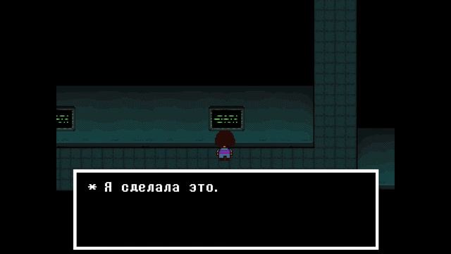 Прохождение Undertale #12 (Настоящая лаборатория Альфис) смотреть онлайн