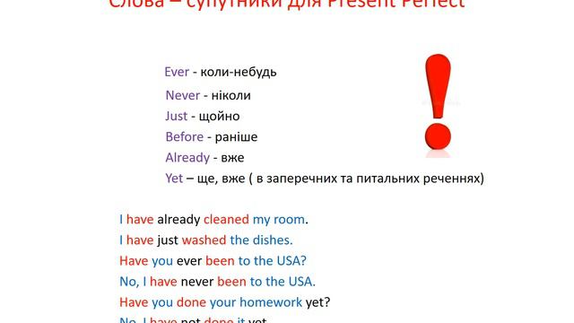 Англійська мова 4 клас Заняття вдома смотреть онлайн