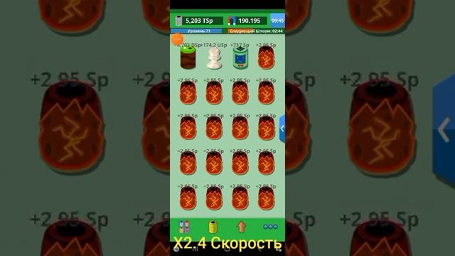 Просто Соединяем Бочки 2 смотреть онлайн