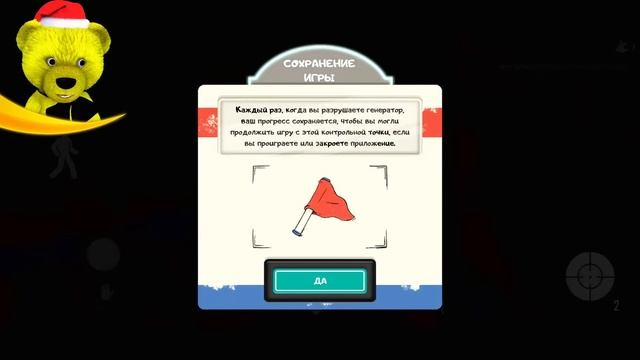 МОРОЖЕНЩИК 8 ВЫШЕЛ ⛄ Полное прохождение Ice Scream 8