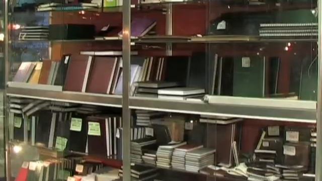 Канцтовары смотреть онлайн