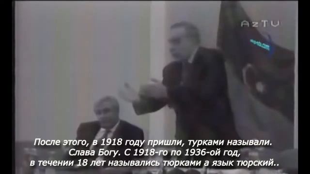 Гейдар Алиев о том что до 20 века азербайджана не было смотреть онлайн