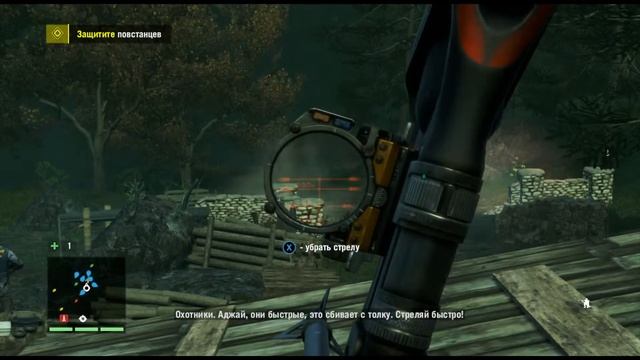 Far Cry 4 [walkthrough / прохождение] #5.2 Защищаем повстанцев смотреть онлайн