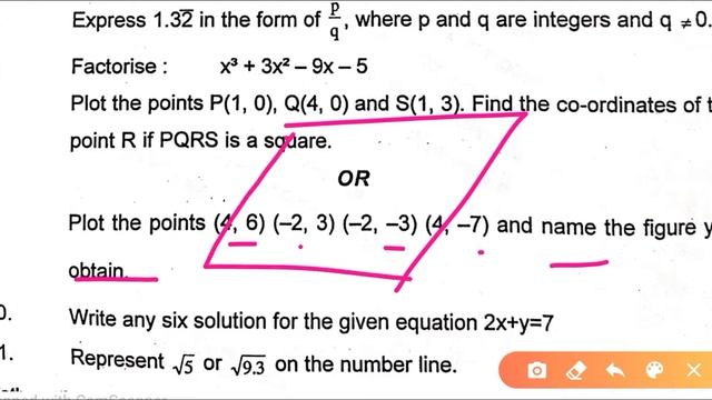 KV Question Paper / Class 9 Maths / For KV Students / KENDRIYA VIDYALAYA EXAMS смотреть онлайн