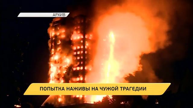 Новое время, 30 июня 2017 г. 19:00 смотреть онлайн