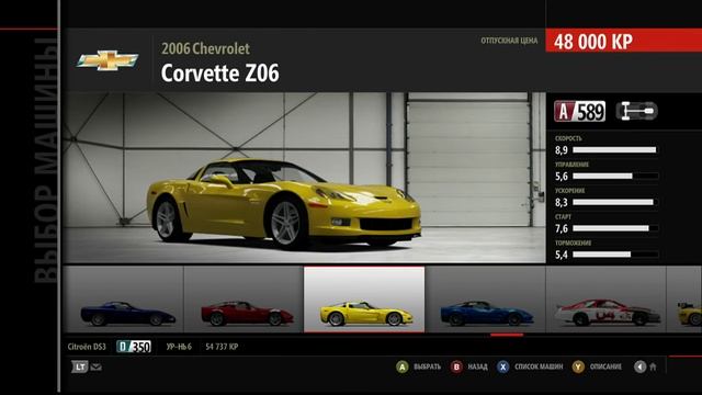 Forza Motorsport 4 прохождение часть 11 смотреть онлайн