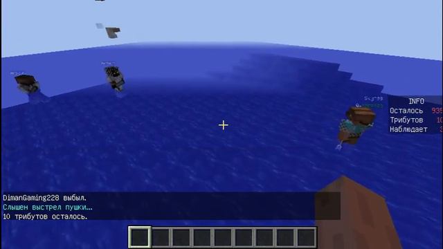 Minecraft - Голодные игры - #1 - Я слежу за тобой! смотреть онлайн