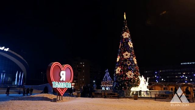 Уличная ёлка Звёздная сказка. Ёлкин Дом | Christmas Tree Starry fairy tale. Elkin Dom смотреть онлайн