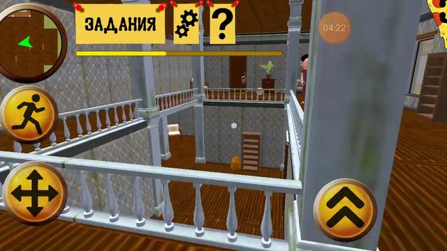 Семейка соседий 3 уровень смотреть онлайн