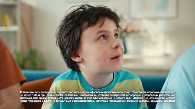 1-й ДСК выгодная ипотека смотреть онлайн