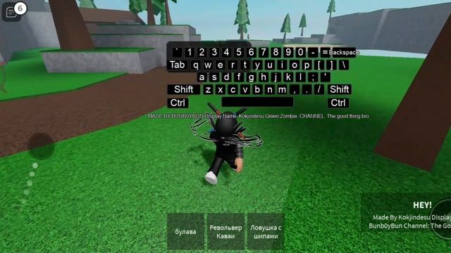 OP keyboard script [pastebin] смотреть онлайн