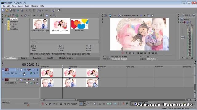22. Как изменить прозрачность видео в Sony Vegas Pro