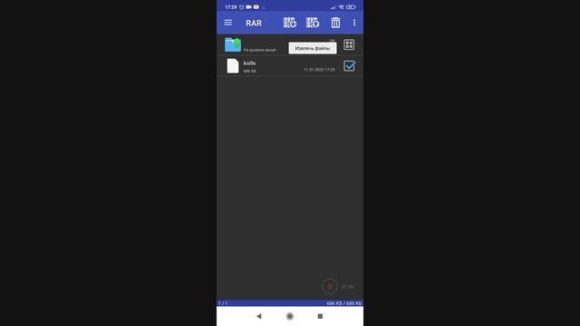 тутор как скачать кеш на спд смотреть онлайн