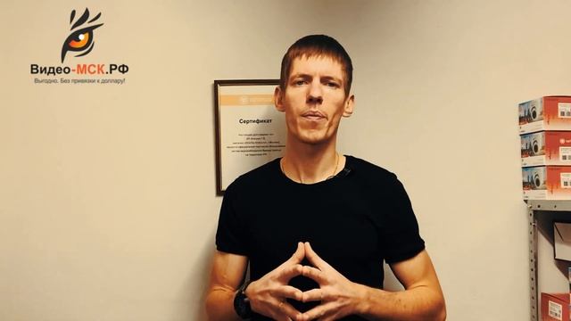 Комплект видеонаблюдения на 4 камеры для улицы, в Москве смотреть онлайн