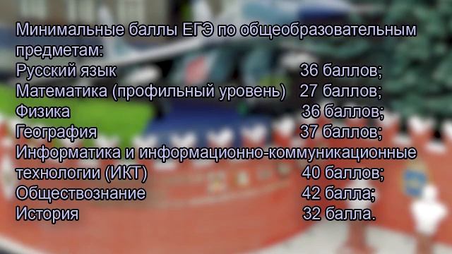 Порядок приема кандидатов в ВУНЦ ВВС «ВВА» для обучения курсантами смотреть онлайн