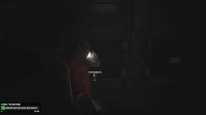 ПАРКОВКА | Resident Evil 2 Remake | RE:2 | КЛЭР | # 11