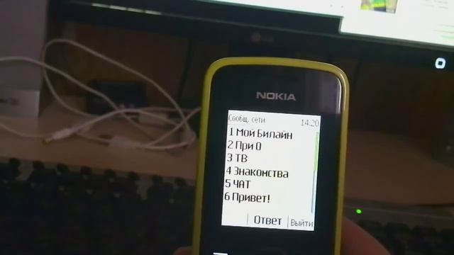 Как узнать свой номер БИЛАЙН смотреть онлайн