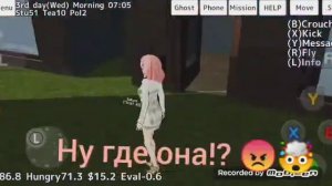 История Sakura в School girl simulator