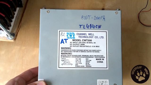 ЗАРЯДНОЕ ДЛЯ Li Ion БАТАРЕИ ЭЛЕКТРОВЕЛОСИПЕДА ИЗ МУСОРА смотреть онлайн