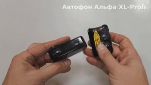 Самый маленький GPS маячок-закладка. Автофон Альфа XL-Profi