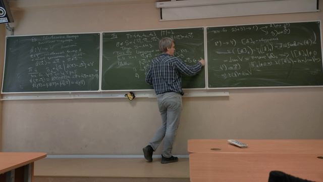 | #Лекция | 06.04.2023 | #Ананичев Д.С. | #Алгем | смотреть онлайн